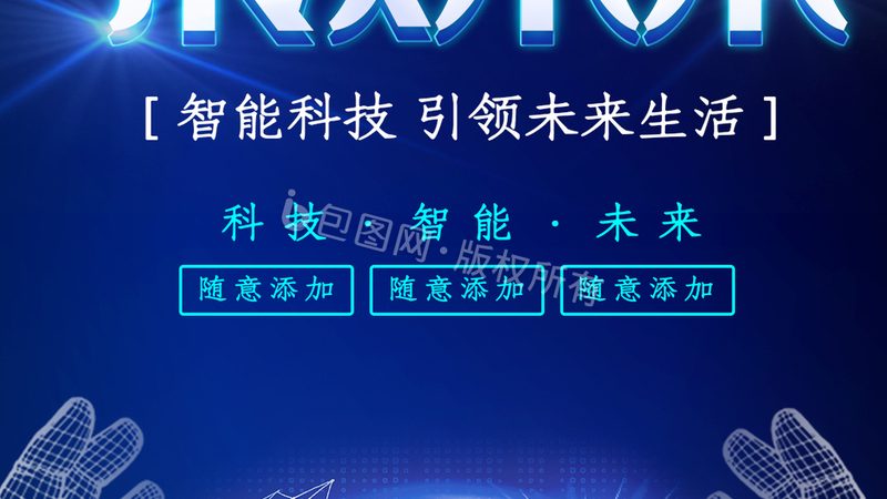 边缘计算设备：企业智能化转型的加速器